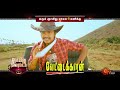 Sunday Movie Promo Vettaikaran 24 Aug 2025 6 00 PM Sun TV