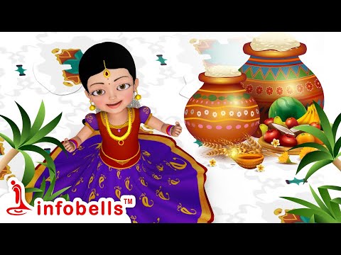 Sankranti Panduga Vaccindi - Chinnu, Chitti | Telugu Rhymes for Children | Infobells