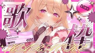 【 #歌枠 】オフラインイベントが楽しくてね…ちょっとだけ歌を歌うのです！✨ #vtuber