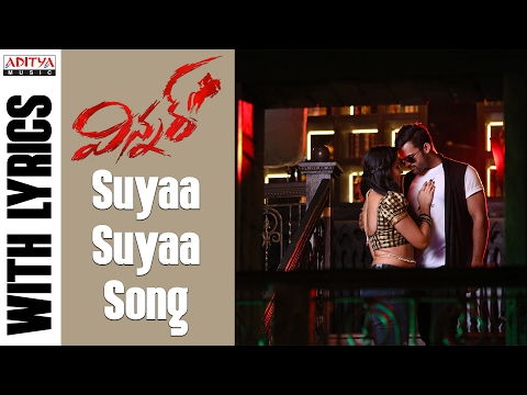 Suyaa Suyaa Full Song With English Lyrics || Winner Movie || SaiDharamTej, RakulPreet || ThamanSS