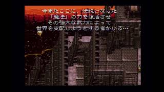 【SFC】ファイナルファンタジー6 FINAL FANTASY【OP】