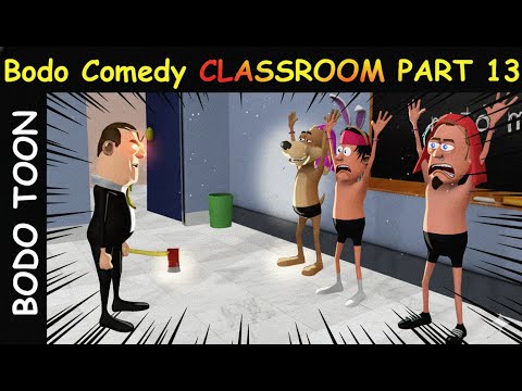 NEW CLASSROOM PART 13 || @Bodo Toon || Funny Bodo Comedy Video 2025  New Teacher Trade