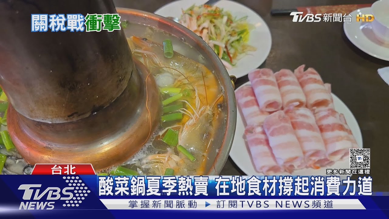物價降溫了?三年來首度跌破2%警戒 專家:還是得留意全球局勢