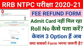 How to search RRB NTPC Roll no ? Forget NTPC Roll no | Way to find Ntpc roll no