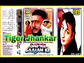 Sapne Saajan Ke Eagle Ultra Classic Jhankar Kumar Sanu Alka