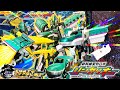 Deluxe Shinkalion Series No 101 E5 Hayabusa MarkII