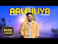 Aalfuliya- Vicky Kalita || New Assamese Single || Prasant, Harshraj [Official Visualizer]