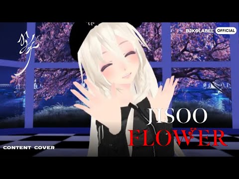 [MMD] JISOO - 꽃 ‘FLOWER‘ (mini version)