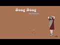 [ Vietsub-hottiktok] Bong Bóng- G.E.M Đặng Tử Kỳ |  泡沫 - 邓紫棋