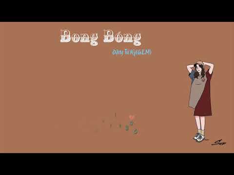 Bong Bóng (Pào mò - 泡沫) - Đặng Tử Kỳ