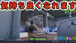 トラップで気持ち良くなろう！！【フォートナイト】