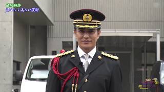 [分享] 日本皇宮警察