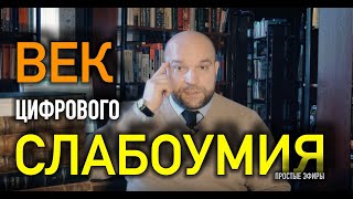 Простые эфиры