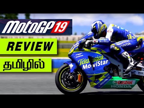 MotoGP 19 Tamil Review