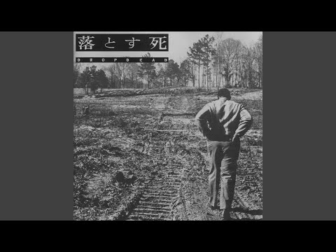 Only a Fool video thumbnail