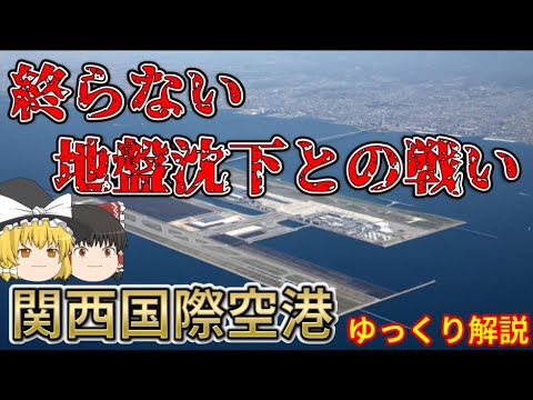 ラ・モール空港 - サントロペ - 定義