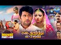 Climax Kabhi Alvida Na Kahna Part 4 Yash Kumar Raksha Gupta Emotional Love Story