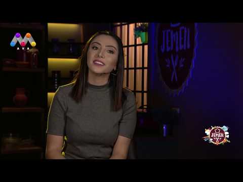 Jemen – Aysel Borak | beşî 32. | [HD] | #AVAEntertainment