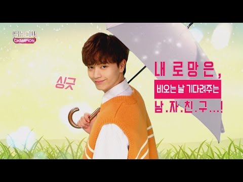 Show Champion EP.221 Could You Do This 'BTOB'