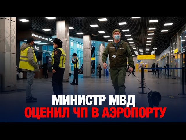 Ержан Саденов сообщил, что он думает о своих подчиненных