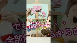 ゴロリが売れっ子になってたら #もしもシリーズ #作ってワクワク