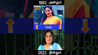 Download lagu கோயில் காளை திரைப்பட நடிகர்கள் அன்றும் இன்றும் Koyil Kaalai Movie @ANTOCINEMA mp3