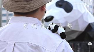 Chinese Culture: Chengdu Travel Guide