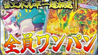 【ストームエメラルダ環境】ついに出たメガレックウザ！ナンジャモ軸で全部ワンパン！【ポケカ対戦】