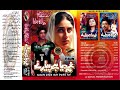Tu Kisi Aur Se Milne Sonic Jhankar Vinod Rathod Kavita Krishnamurti
