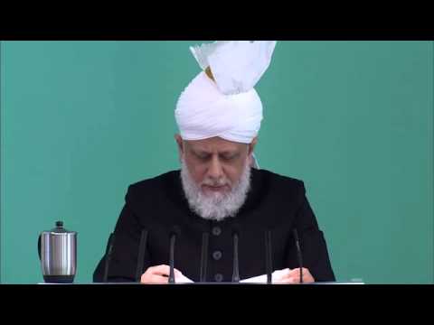 ঐতিহাসিক সর্ব-ধর্ম সম্মেলন - ২০১৪