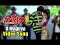 O Maguva Video Song Satyam Movie Sumanth Genelia Dsouza