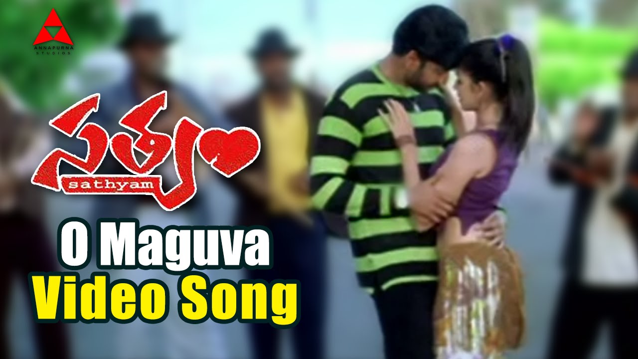 O Maguva Lyrics | Satyam | Brahmanandam, Genelia, Kota Srinivasa Rao, Sumanth | Chakri | Chakri