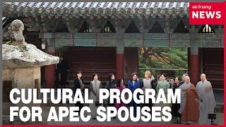 First lady Kim Hea Kyung hosts spouses of APEC economic leaders at Bulguksa Temple