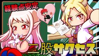 【パワアド】マリセア＆エシュナDE二股サクセス！