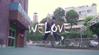 WELOVE 2018