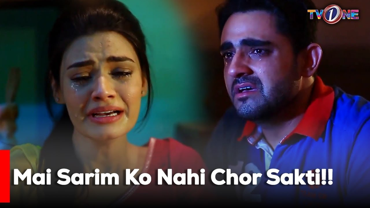 Mai Sarim Ko Nahi Chor Sakti!! | Noman Ejaz | Kiran Haq | Asma Abbas |