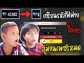 ฟีฟาย เพชร
