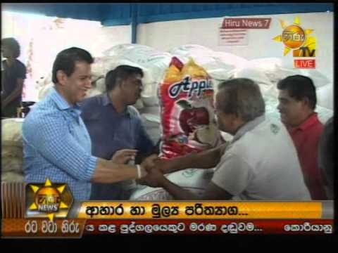 Hiru News 7.00 PM June 11, 2014 