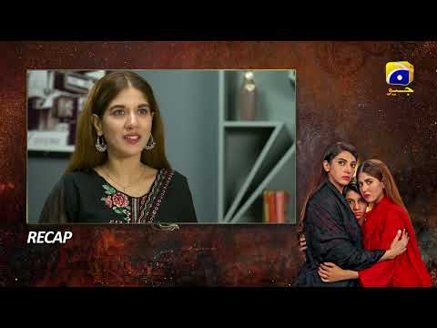 Recap Bojh Episode 49 - 19th June 2023 - HAR PAL GEO
