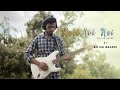 KUCH TOH HAI Do Lafzon Ki Kahani Arman Malik Electric Guitar Cover By Elijah Maardi