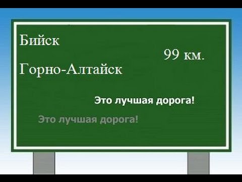 Магазин Чуйский Бийск График Работы