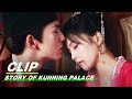 Xie Wei Kisses Jiang Xuening Secretly Story Of Kunning Palace EP30 宁安如梦 IQIYI