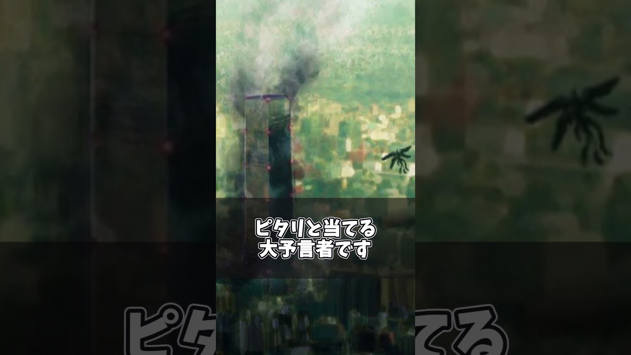 【ワンパンマン】シババワをざっくり解説　 #Shorts #ワンパンマン #ワンパンマン最新話