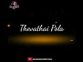 Azhagana Nyayiru Metro Malai Tamil Lyrical Whatsapp Status