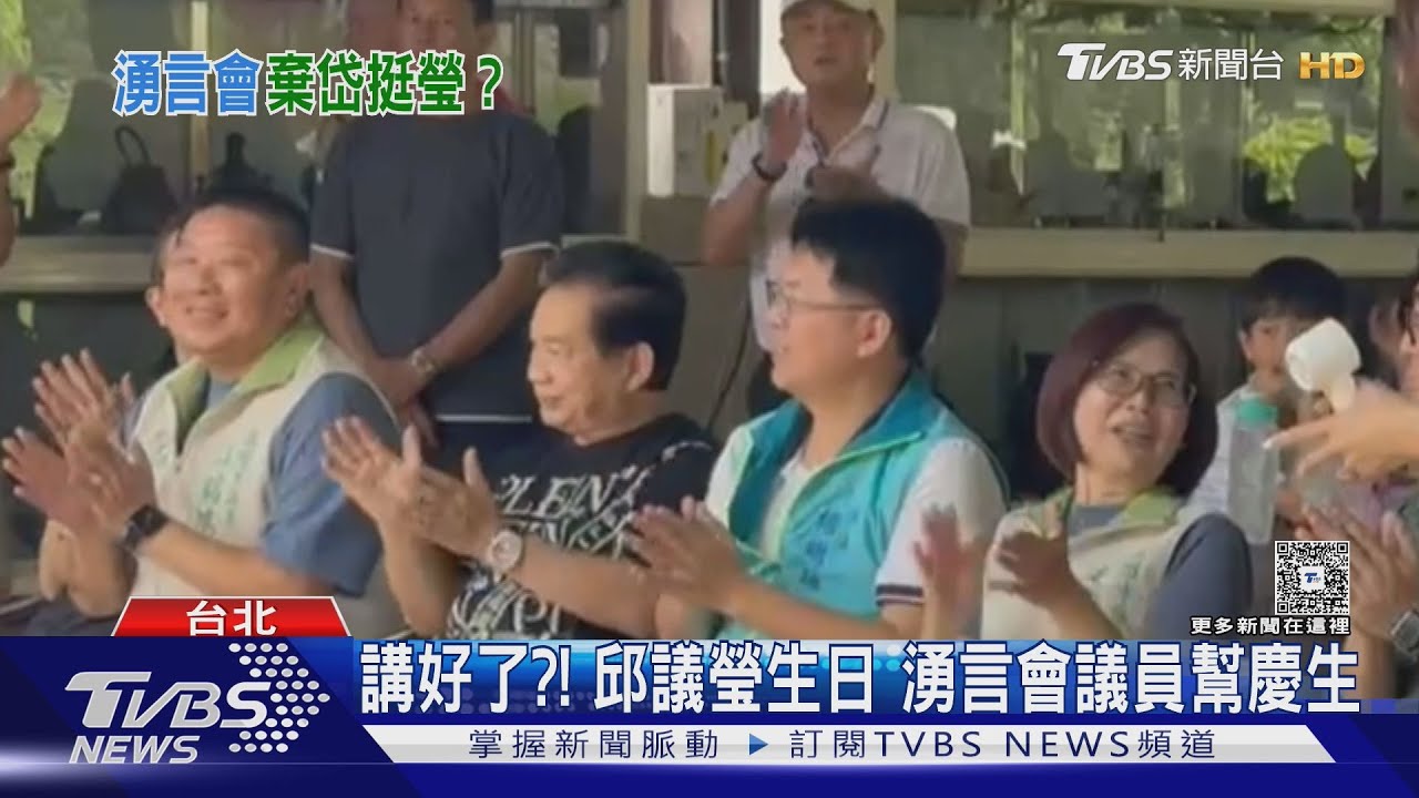 湧言會棄林岱樺改挺邱議瑩? 傳趙天麟拍板