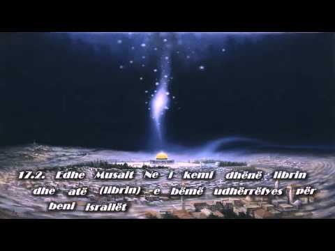 Hfz  Evzal Sinani   Sureja Isra 1 4 me përkthim shqip