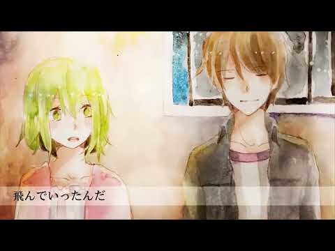 ホシアイ / レフティーモンスター（Cover）ver.Sou