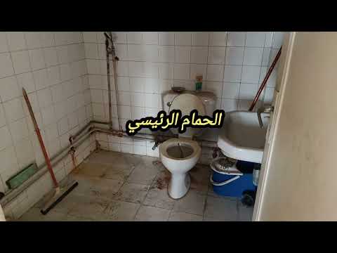 صورة مصغرة لفيديو العقار