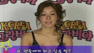 【井川】 韓国のレースクィーン ハン・ジウン 3 【遥似】