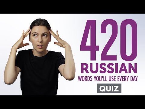 Quiz | 420 Russian Words You'll Use Every Day - Basic Vocabulary #82
